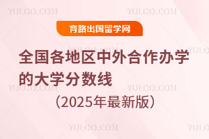 ȫѧĴѧߣ2025°