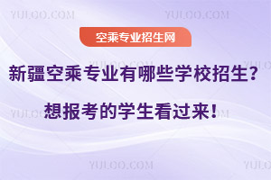 ½ճˌIЩWУ󿼵ČW^