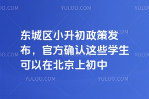 2025걱С߷ٷȷЩѧڱϳ