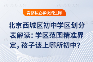2025걱ѧֱѧΧ׼綨ӸУ