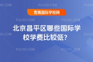 2025걱ƽЩѧУѧѱȽϵͣ