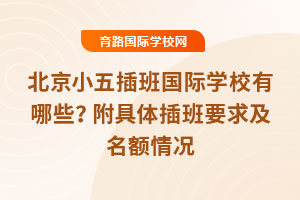 ����С�������ѧУ����Щ����������Ҫ���������