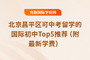ƽпѧĹʳTop5Ƽѧѣ