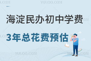 2025ڱѧܻԤǮ