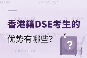 ۼDSEЩ