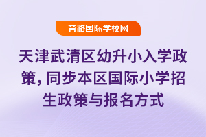 2025СѧߣͬСѧ뱨ʽ