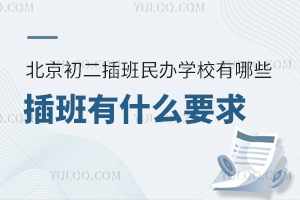 2025�걱������������ѧУ����Щ�������ʲôҪ��