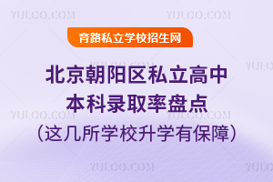 2026�걱��������˽�����б���¼ȡ���̵㣡�⼸��ѧУ���ڹ�����ѧ�б���