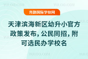 2025Сٷ߷ͬУѡѧУѧУ