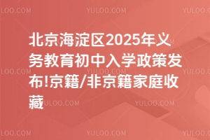 ٷϢʯɽ2025ѧ߷ѧֲ