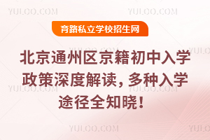 2025�걱��ͨ��������������ѧ������Ƚ����������ѧ;��ȫ֪����