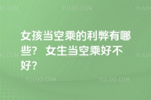 Ů(dng)ճ˵Щ Ů(dng)ճ˺òã