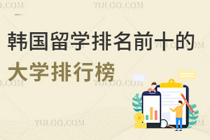 2025꺫ѧǰʮĴѧа񣬸ѧ;
