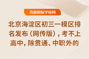 2025걱һģ棩ϸУְͨѧ