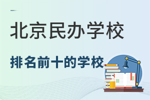 2025걱ѧУǰʮѧУЩ