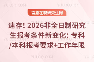 ٴ棡2026ȫо±仯ר/ƱҪ+޶ձ