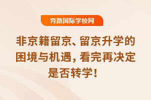 �Ǿ���������������ѧ������������������پ����Ƿ�תѧ��