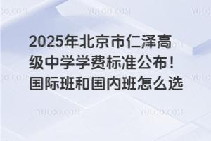 2025걱߼ѧѧѱ׼ʰ͹ڰôѡ