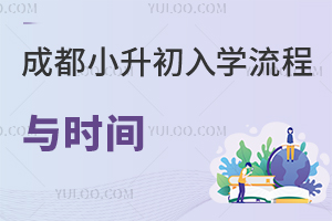 2025ɶСѧʱѹУǹؼ