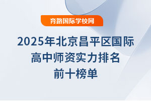 2025걱ƽʸʦʵǰʮ