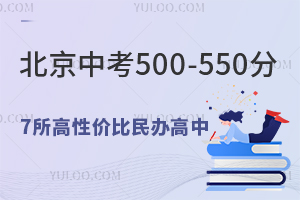 пп500-550ֶαؿ7Լ۱Ƽ