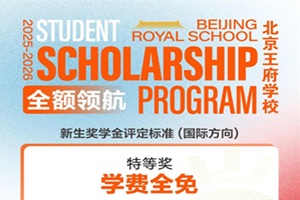 㼴۷壡2025걱ѧУѧ׼