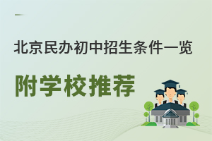 2025�걱����������������һ������ѧУ�Ƽ�