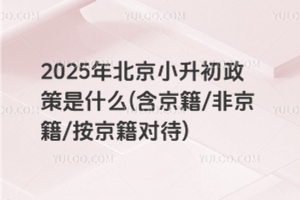 2025�걱��С����������ʲô(������/�Ǿ���/�������Դ�)