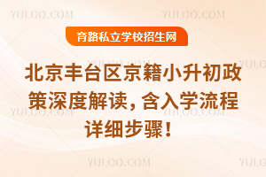 2025������̨������С����������Ƚ��������ѧ������ϸ���裡