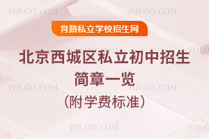 2025걱˽һѧѱ׼