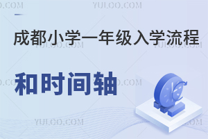 2025ɶСѧһ꼶ѧ̺ʱᷢ졢죩 ɶСѧ