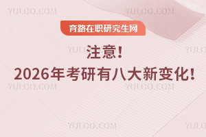 ע⣡2026꿼а˴±仯