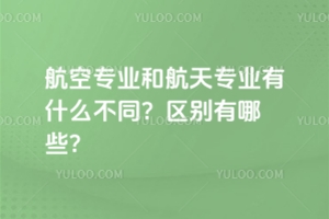 ՌI(y)ͺ쌣I(y)ʲôͬ^(q)eЩ