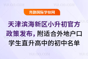 2025Сٷ߷ʺػѧֱеĳ