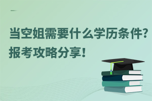 (dng)սҪʲôW(xu)vl?󿼹Է