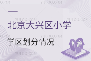 2025�걱��������Сѧѧ���������һ�����Ͻ�����������������ѧУ��