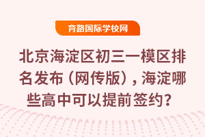 2025걱һģ棩ЩпǰǩԼ