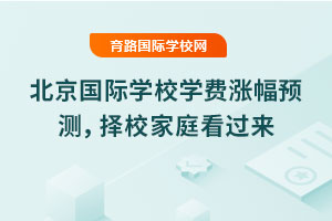 2025�걱������ѧУѧ���Ƿ�Ԥ�⣬��У��ͥ������