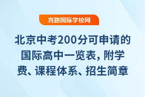 2025걱п200ֿĹʸһѧѡγϵ