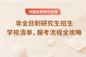 ȫоѧУ嵥ȫ