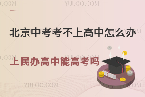 2025пոô죿ܲμӸ߿