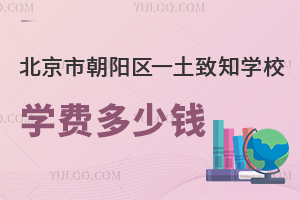 2025걱гһ֪ѧУѧѶǮ