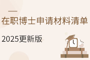 ղأְʿ嵥2025°棩ޣ