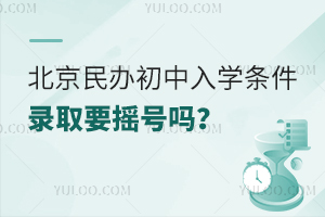 2025�걱����������ѧ������ʲô��¼ȡҪҡ����