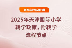 2025Сѧתѧߣתѧ̽ڵ