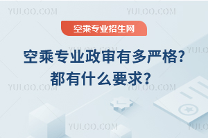 ճˌI(y)ж(yn)?ʲôҪ