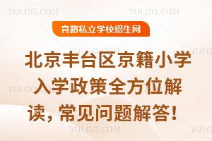 ̨Сѧѧȫλ25Ϲ˽Сѧ