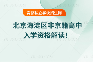 2025걱ǾѧʸɽѧУƼ