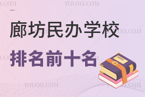 2025ȷѧУǰʮѧ