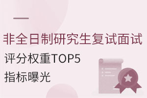 ȫоԣȨTOP5ָع